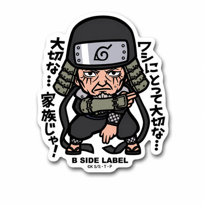 Naruto character 3rd Hokage Sarutobi sticker on RetroPixl.com for retro gaming collectors, retrogaming players and anime collectibles and gadgets