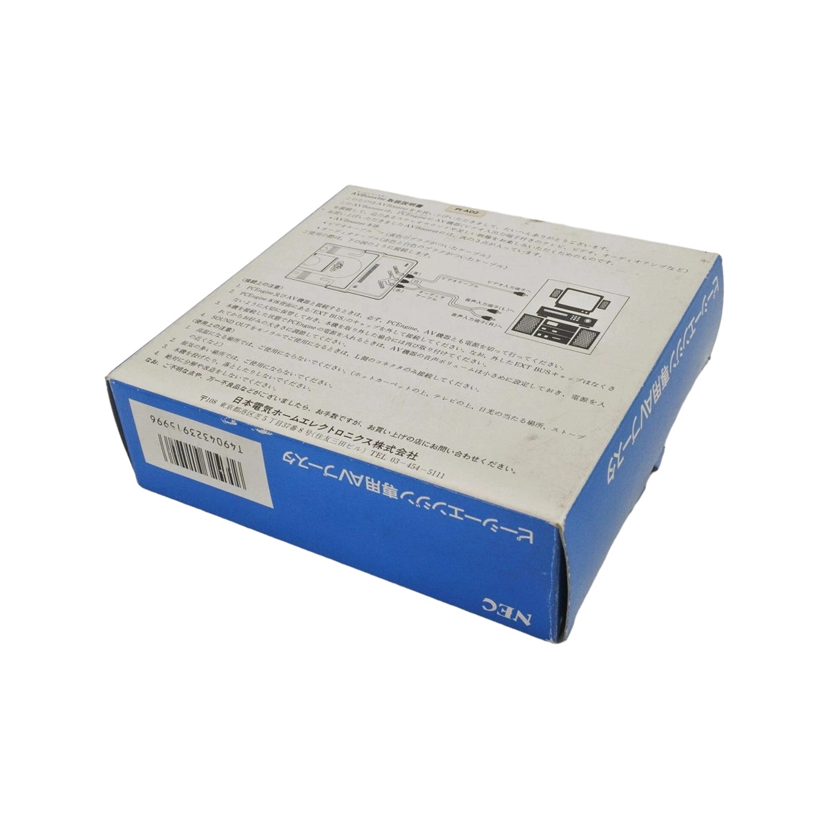 Nec PC Engine AV Booster accessory on RetroPixl.com  for Retrogaming players and Retro Gaming Collectors