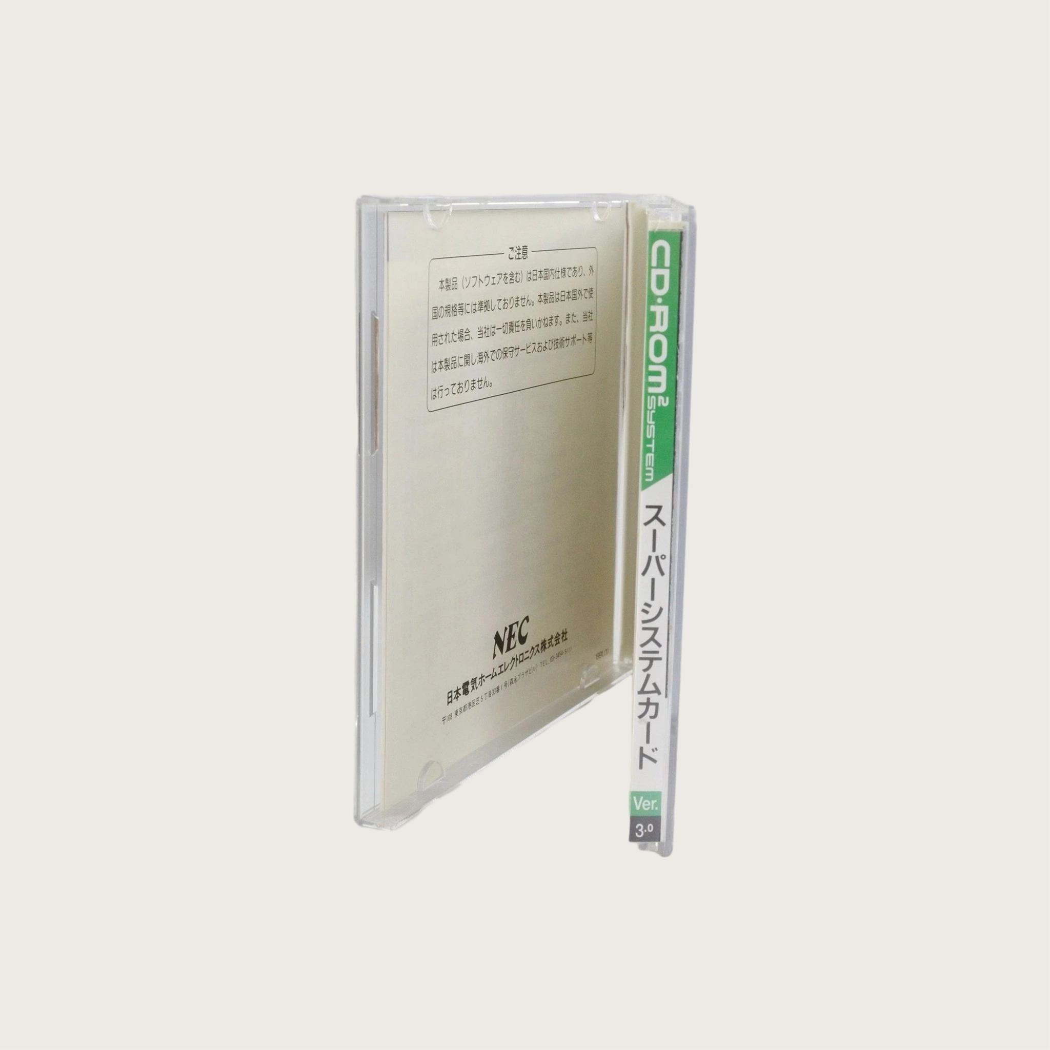 Nec PC Engine Super System Card 3.0 HuCARD (RAM Extension) for retro gaming players and collectors on RetroPixl