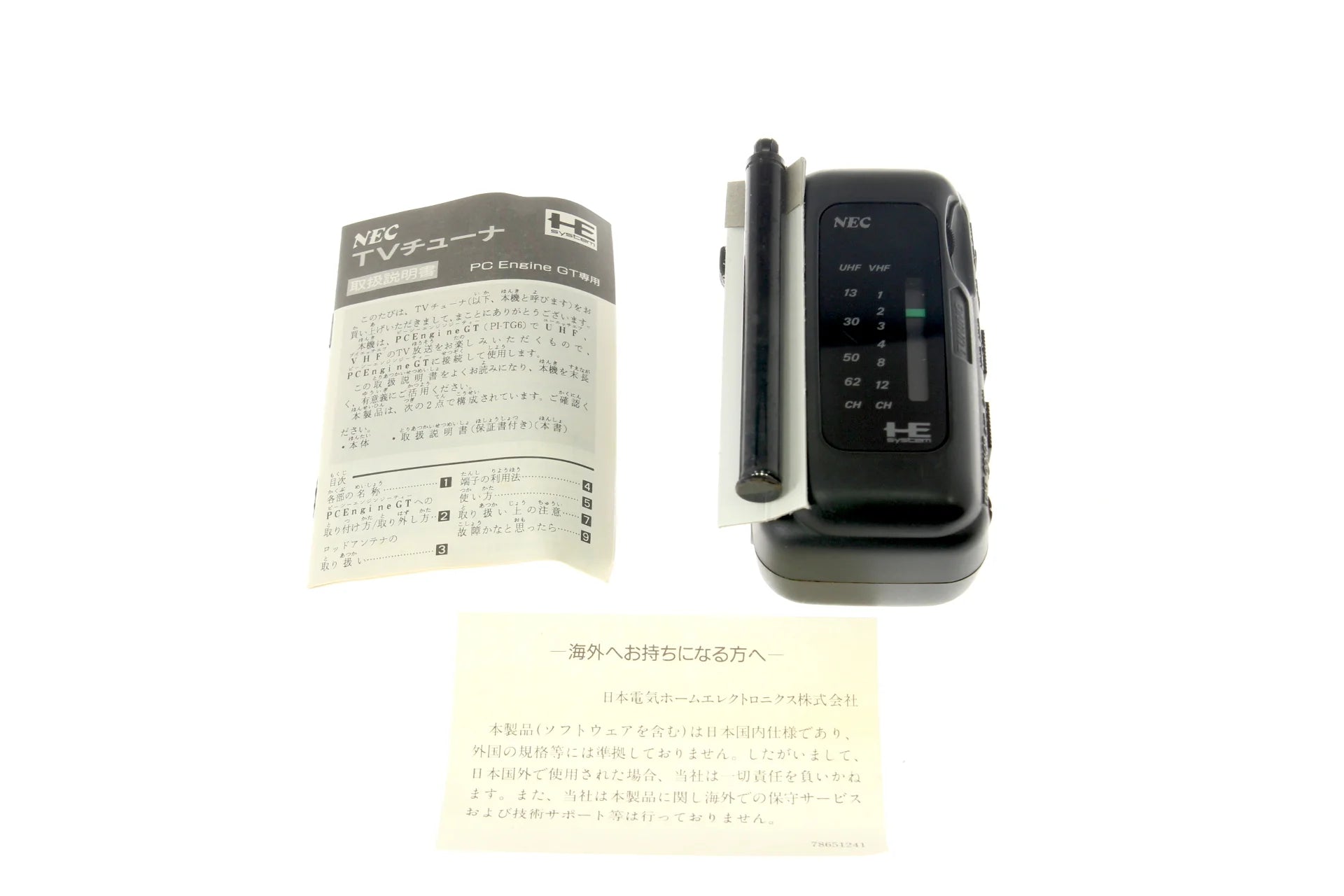 Nec Pc Engine GT TV tuner with manual for retro gaming players and collectors on RetroPixl