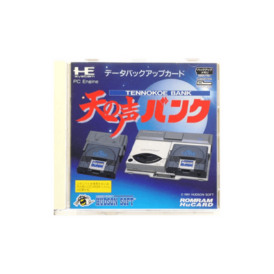 Nec PC Engine System Card Ten No Koe Bank HuCARD (RAM Extension) - RetroPixl