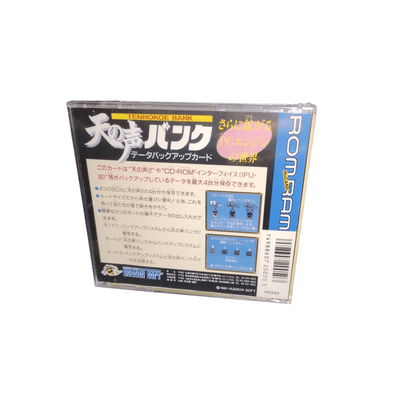 Nec PC Engine System Card Ten No Koe Bank HuCARD (RAM Extension) - RetroPixl