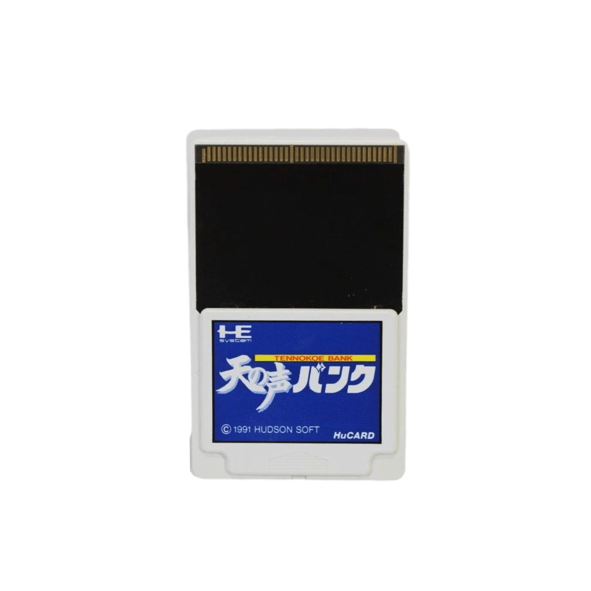 Nec PC Engine System Card Ten No Koe Bank HuCARD (RAM Extension) - RetroPixl