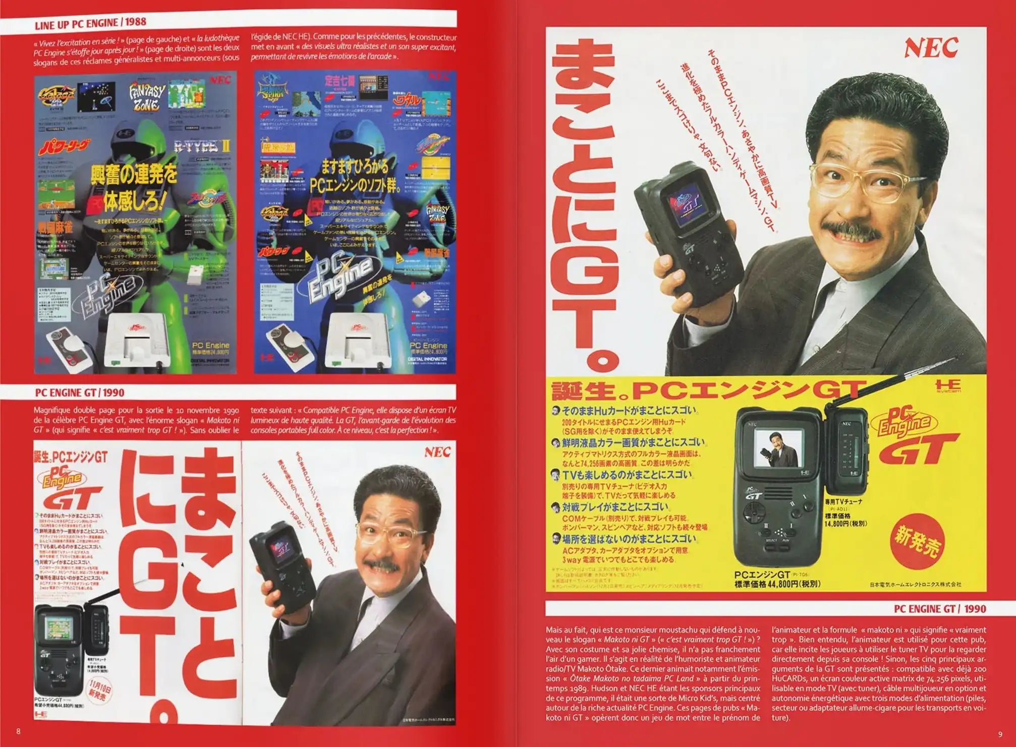 Nec PC Engine GT advertising in Omake Books magazine for retro gaming players and collectors on RetroPixl