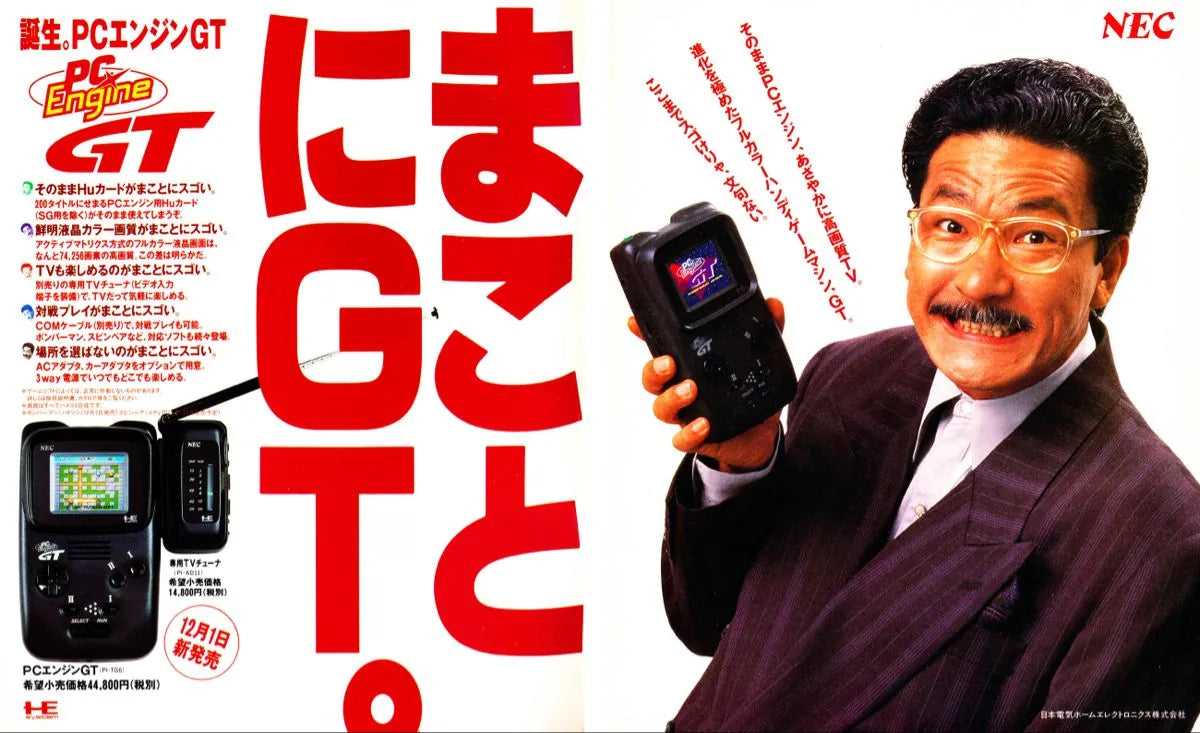 Nec PC Engine GT advertising in Japanese magazine for retro gaming players and collectors on RetroPixl