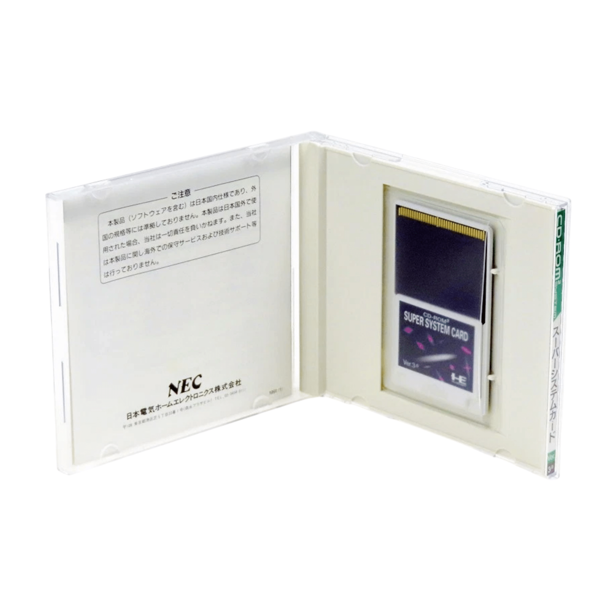 Nec PC Engine Super System Card 3.0 HuCARD (RAM Extension) - RetroPixl