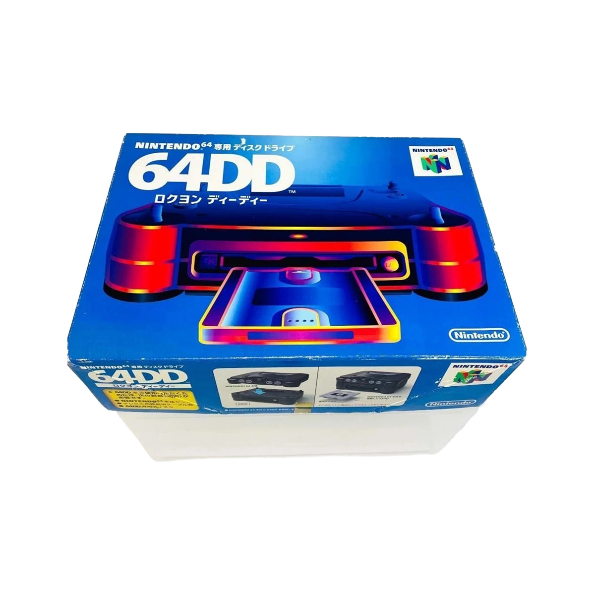 Nintendo 64 DD box console for retrogaming players and retro gaming collectors on Retropixl.com