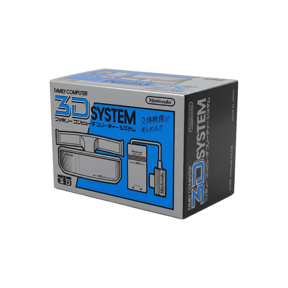 Family Computer 3D System - RetroPixl