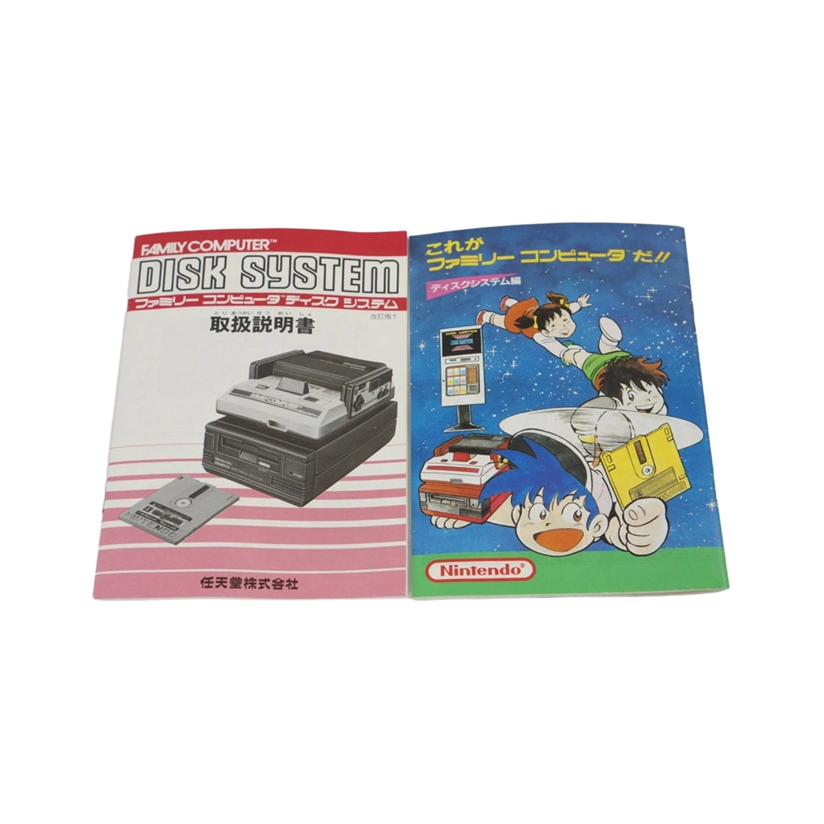 Nintendo Famicom Disk System on RetroPixl.com for retro gaming players and retrogaming collectors