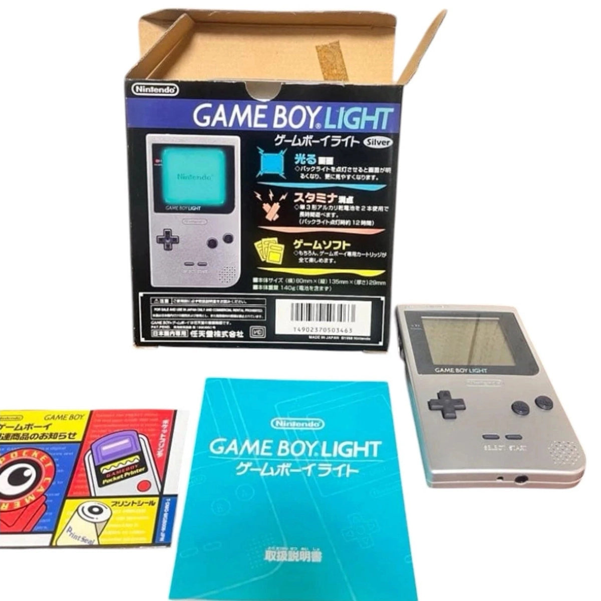 Nintendo Gameboy Light Silver handheld console on RetroPixl.com for retro gaming players and retrogaming collectors
