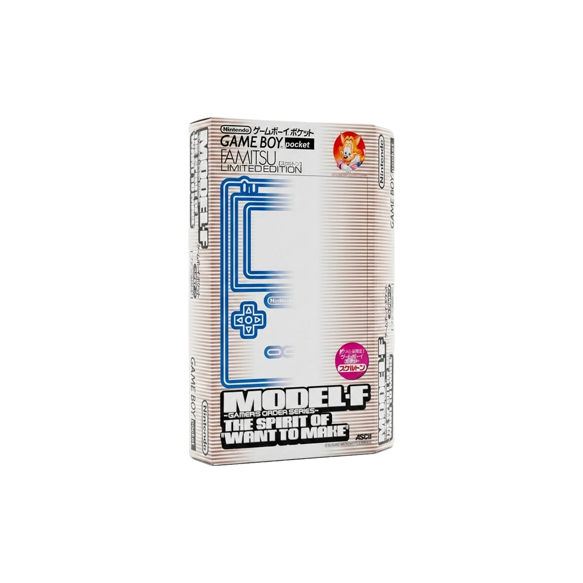 Nintendo Game Boy Pocket Famitsu console model F on RetroPixl.com  for Retrogaming players and Retro Gaming Collectors 