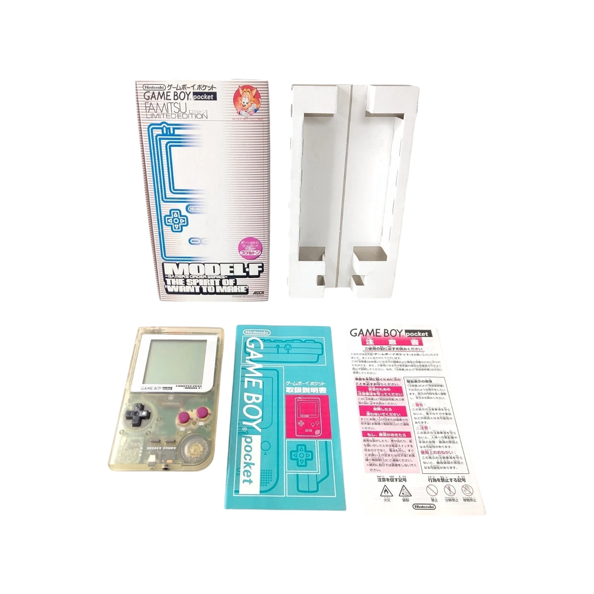 Nintendo Game Boy Pocket Famitsu console model F on RetroPixl.com  for Retrogaming players and Retro Gaming Collectors 