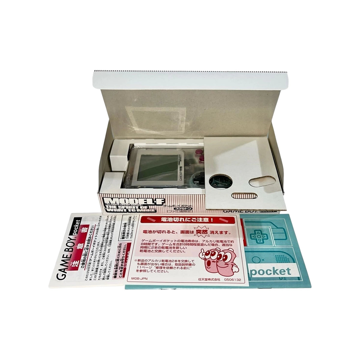 Nintendo Game Boy Pocket Famitsu console model F on RetroPixl.com  for Retrogaming players and Retro Gaming Collectors 