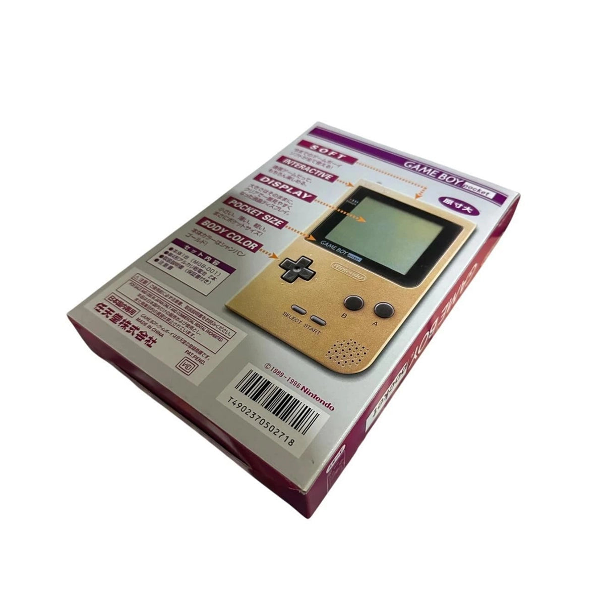 Nintendo Gameboy Pocket Gold handheld console on RetroPixl.com for retro gaming players and retrogaming collectors