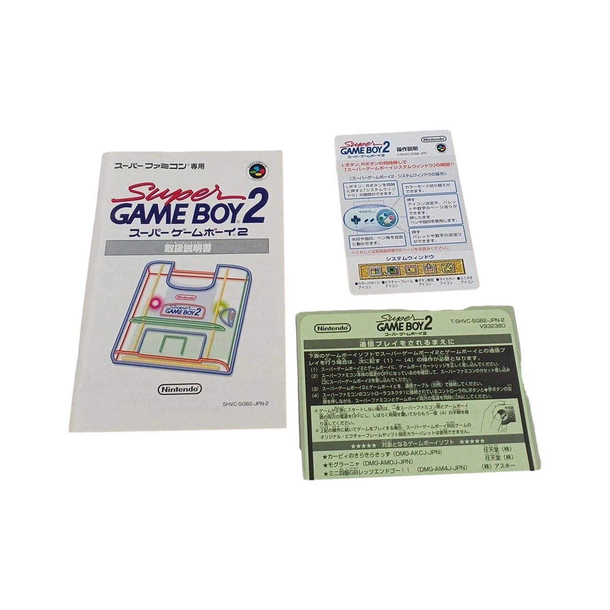 Nintendo Super Game Boy 2  on RetroPixl.com  for Retrogaming players and Retro Gaming Collectors
