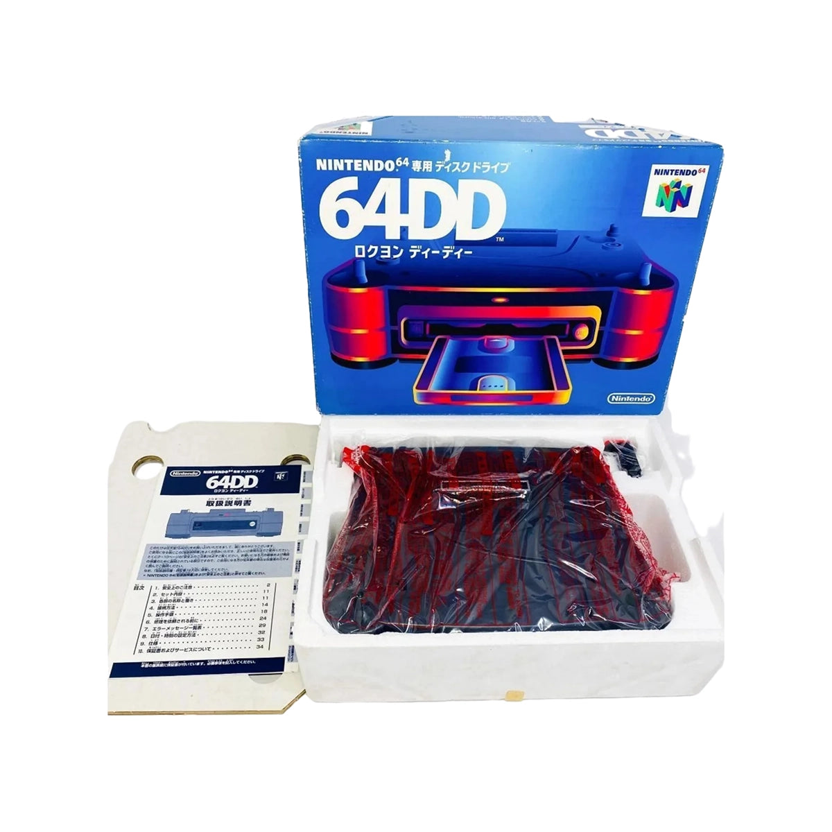 Nintendo 64 DD box console for retrogaming players and retro gaming collectors on Retropixl.com