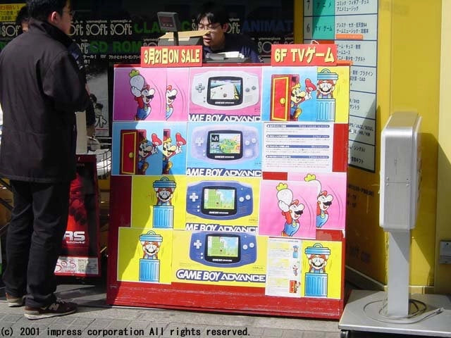 Nintendo Gameboy Advance promotion in Tokyo Japan 2001 for retro gaming players and collectors on Retropixl