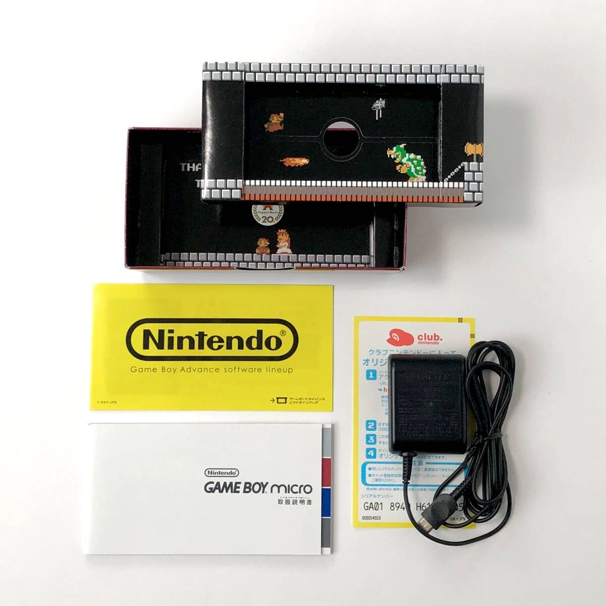 Nintendo Gameboy Micro amicom 20th Anniversary console box contents for retrogaming retro gaming players and collectors on RetroPixl