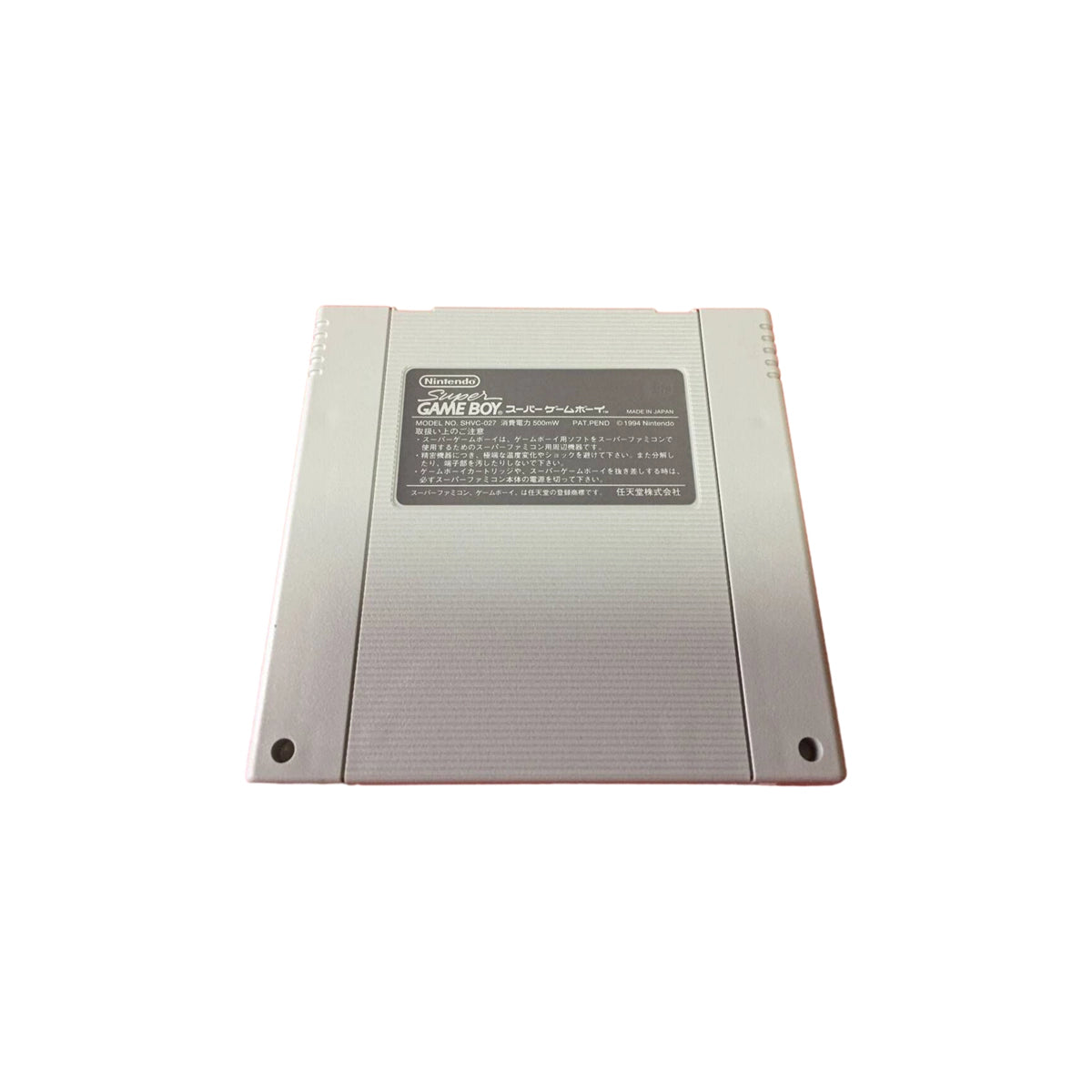 Nintendo Super Game boy accessory on RetroPixl.com for retrogaming players and collectors