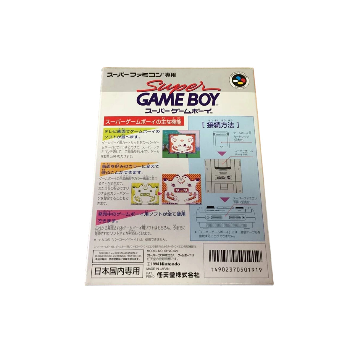 Nintendo Super Game boy accessory on RetroPixl.com for retrogaming players and collectors
