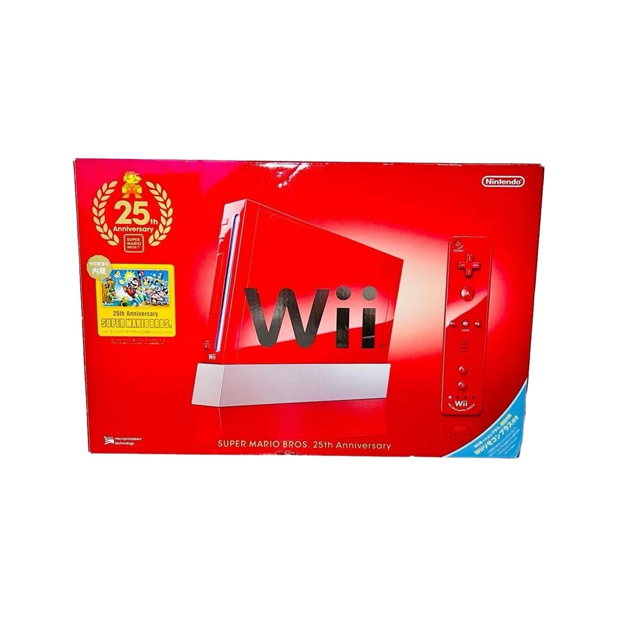 Wii 25th Anniversary - RetroPixl