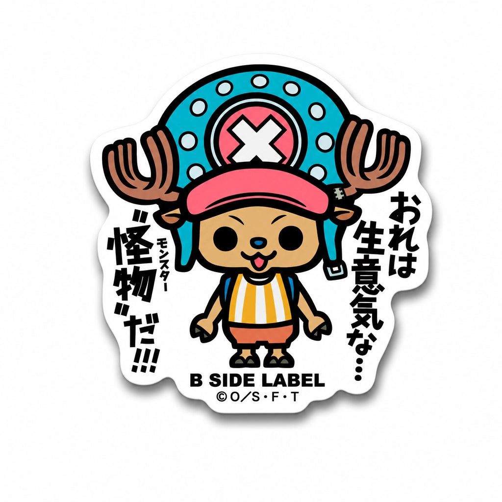 One piece character Chopper sticker on RetroPixl.com for retro gaming collectors, retrogaming players and anime collectibles and gadgets