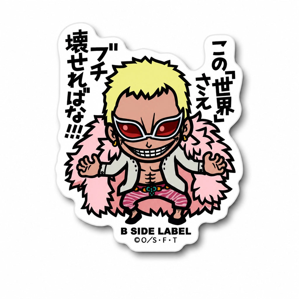 One piece character DoFlamingo sticker on RetroPixl.com for retro gaming collectors, retrogaming players and anime collectibles and gadgets