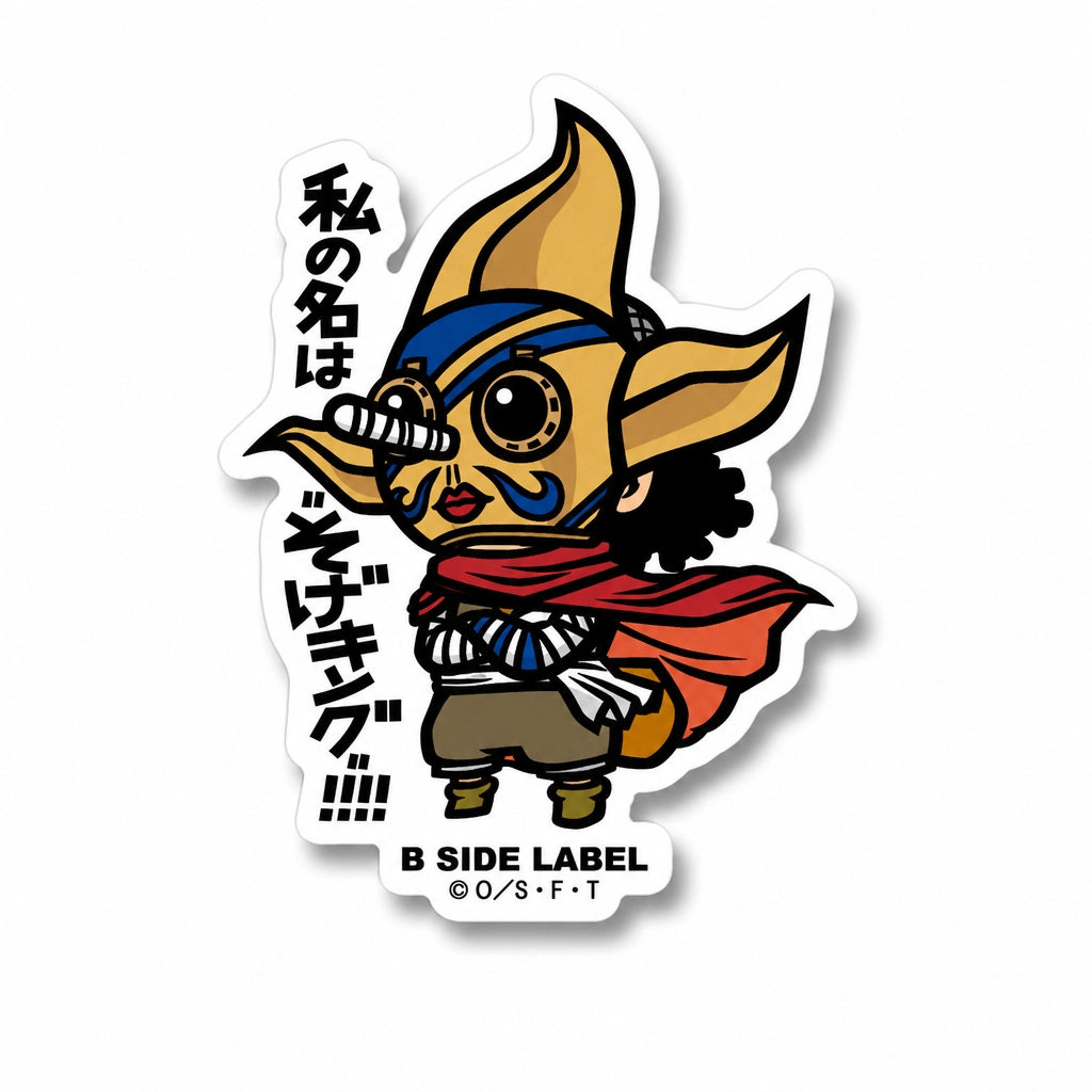 One piece character Usopp sticker on RetroPixl.com for retro gaming collectors, retrogaming players and anime collectibles and gadgets