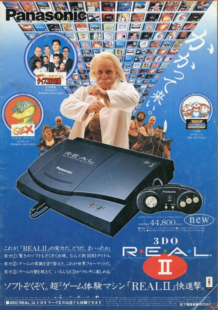 3DO FZ10 console on Retropixl.com for retro gaming players and retrogaming collectors in Retropixl.com studio