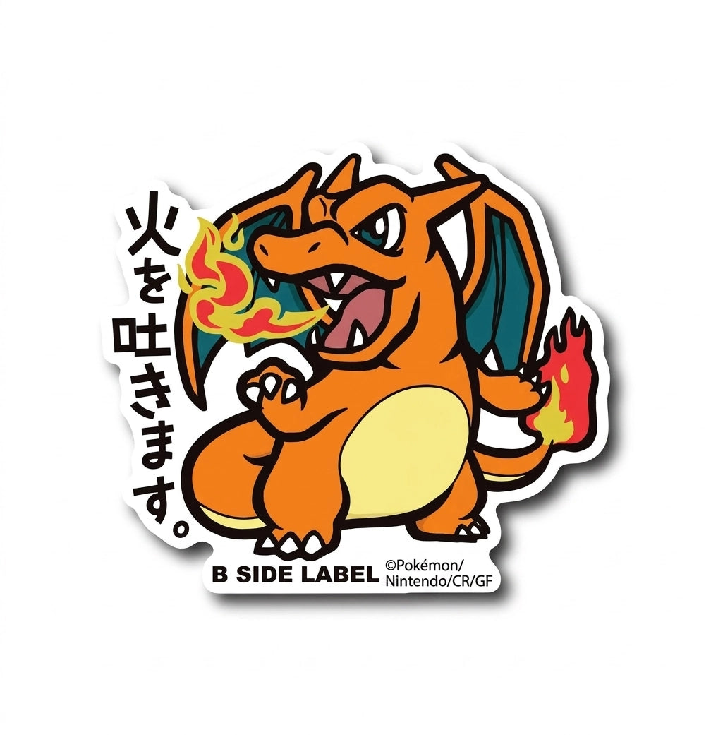 Pokemon stickers on RetroPixl.com for retro gaming collectors, retrogaming players and anime collectibles and gadgets