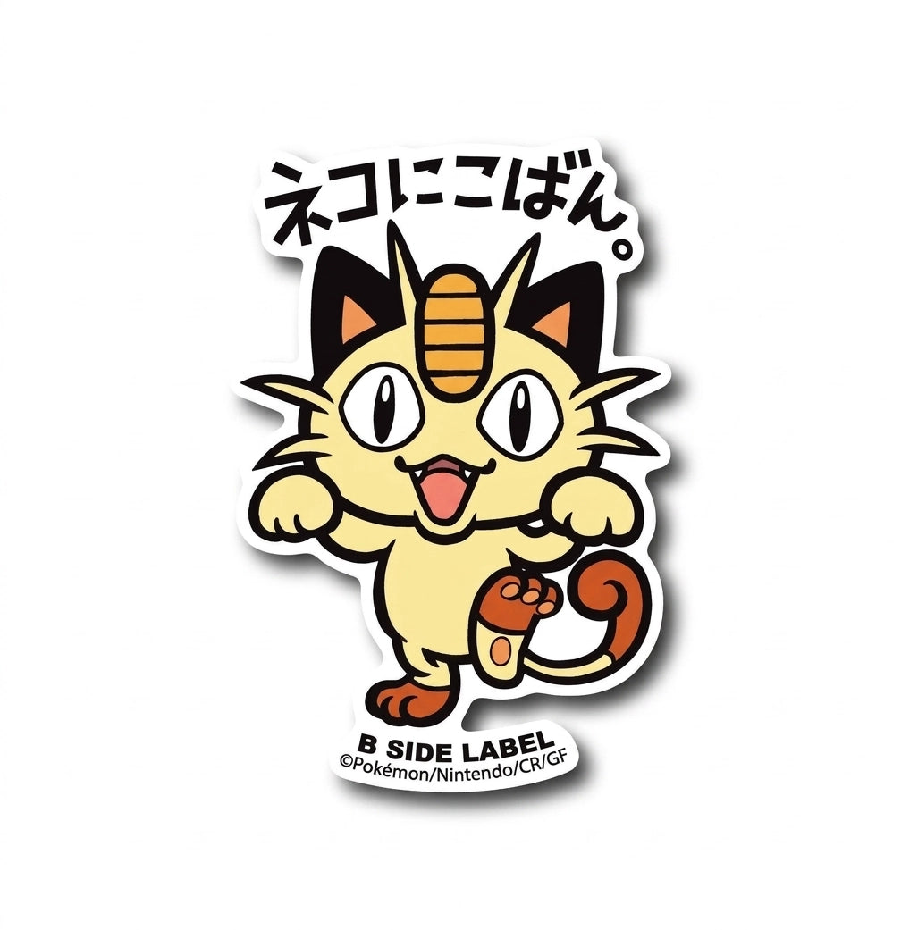 Pokemon stickers on RetroPixl.com for retro gaming collectors, retrogaming players and anime collectibles and gadgets