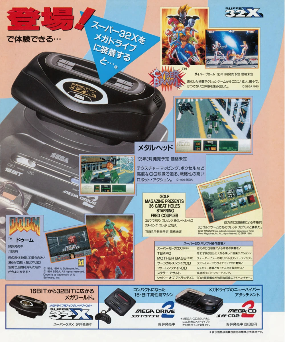 Sega 32X console accessory on RetroPixl.com for retro gaming players and retrogaming collectors