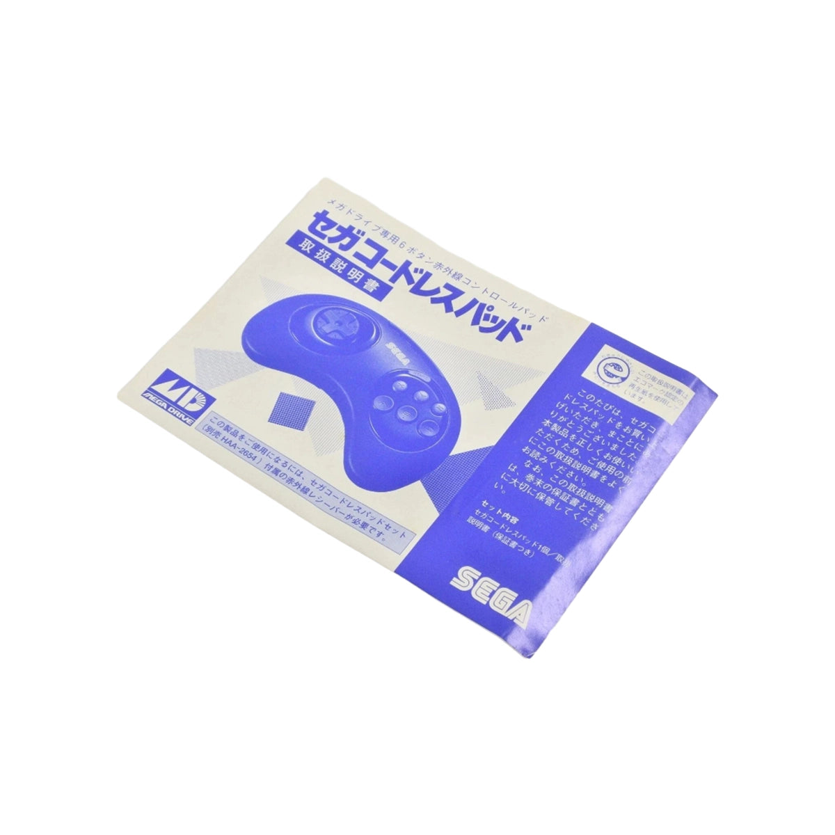 Sega Wireless controller SJ-6500 for mega Drive 1 and 2 consoles on RetroPixl.com  for Retrogaming players and Retro Gaming Collectors