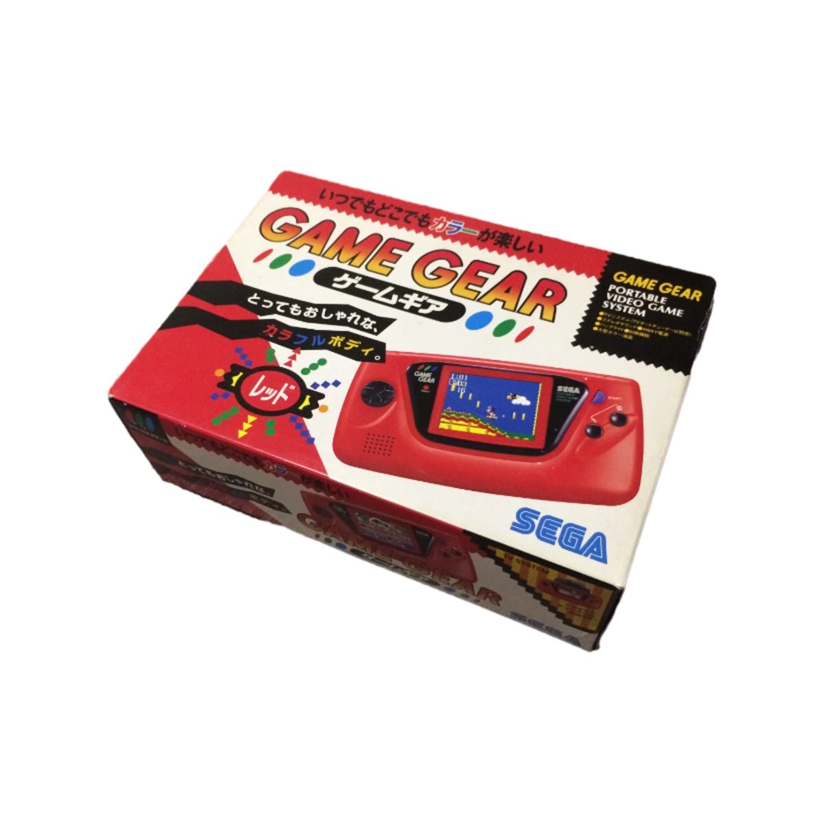Game Gear Red - RetroPixl