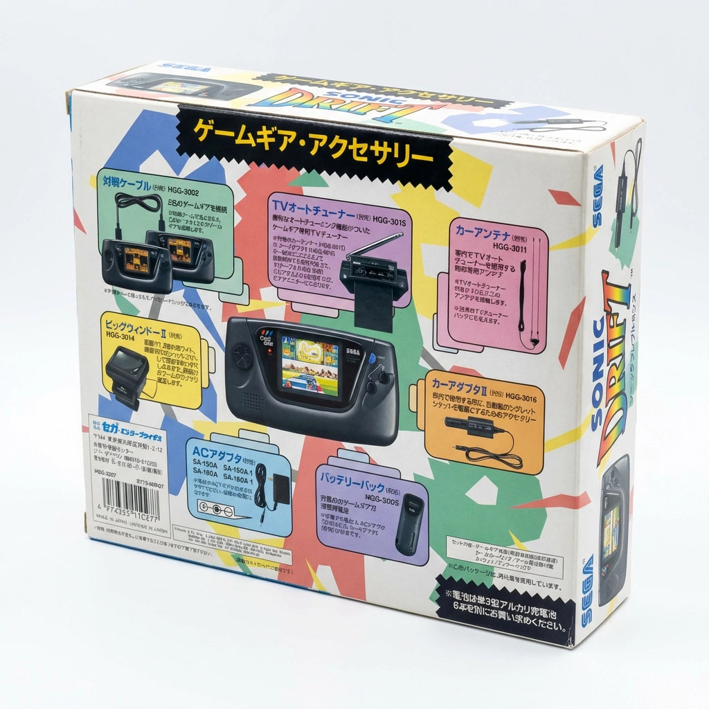 Sega Game Gear Sonic Drift bundle box for Retropixl.com and retrogaming players and retro gaming collectors