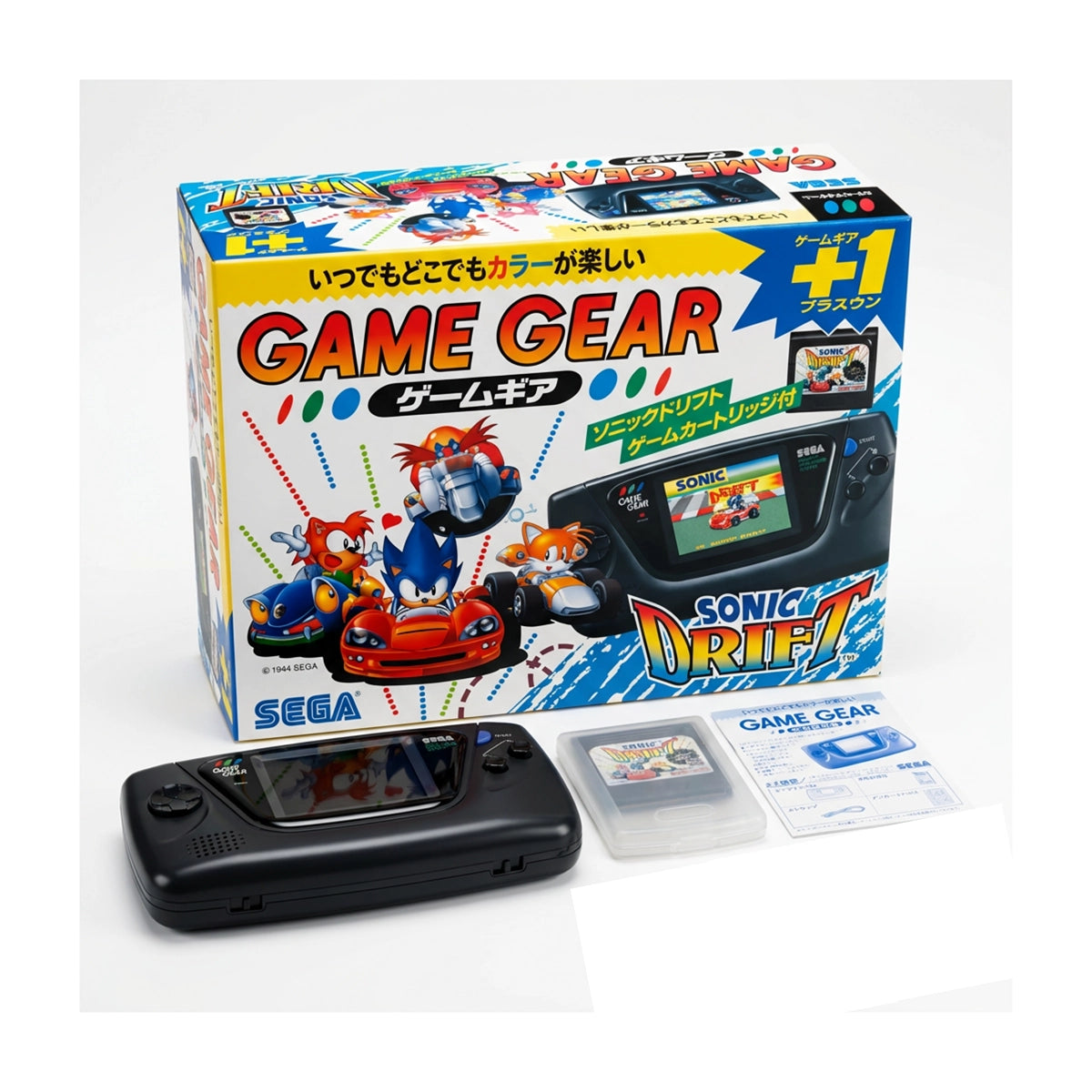 Sega Game Gear Sonic Drift bundle box contents for Retropixl.com and retrogaming players and retro gaming collectors
