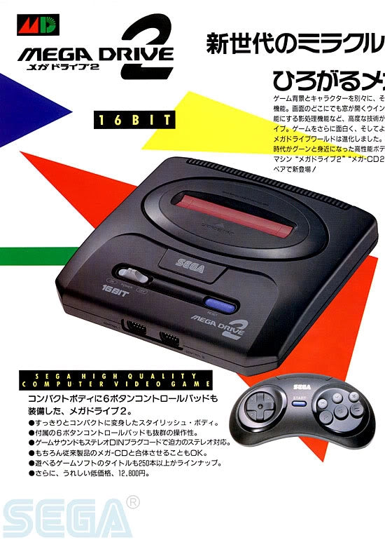 Sega Megadrive 2 console advertising in Japan on Retropixl.com and retrogaming players and retro gaming collectors