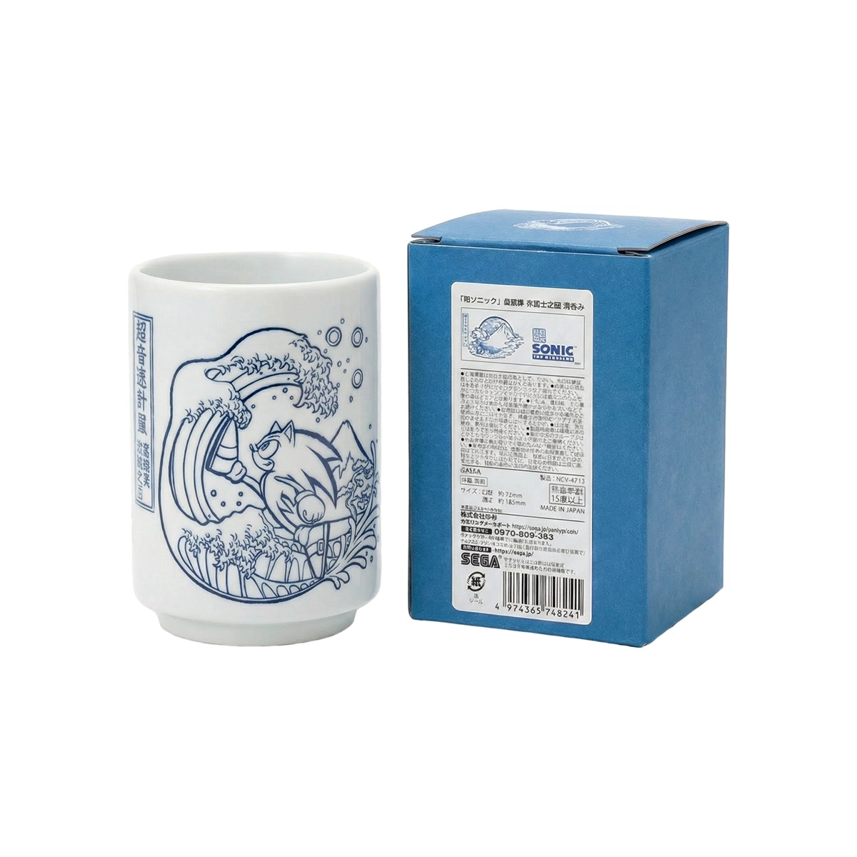 Sonic the hedgehog collector Japanese tea cup on RetroPixl.com for retro gaming players, retrogaming collectors and Japanese pop culture collectibles fans