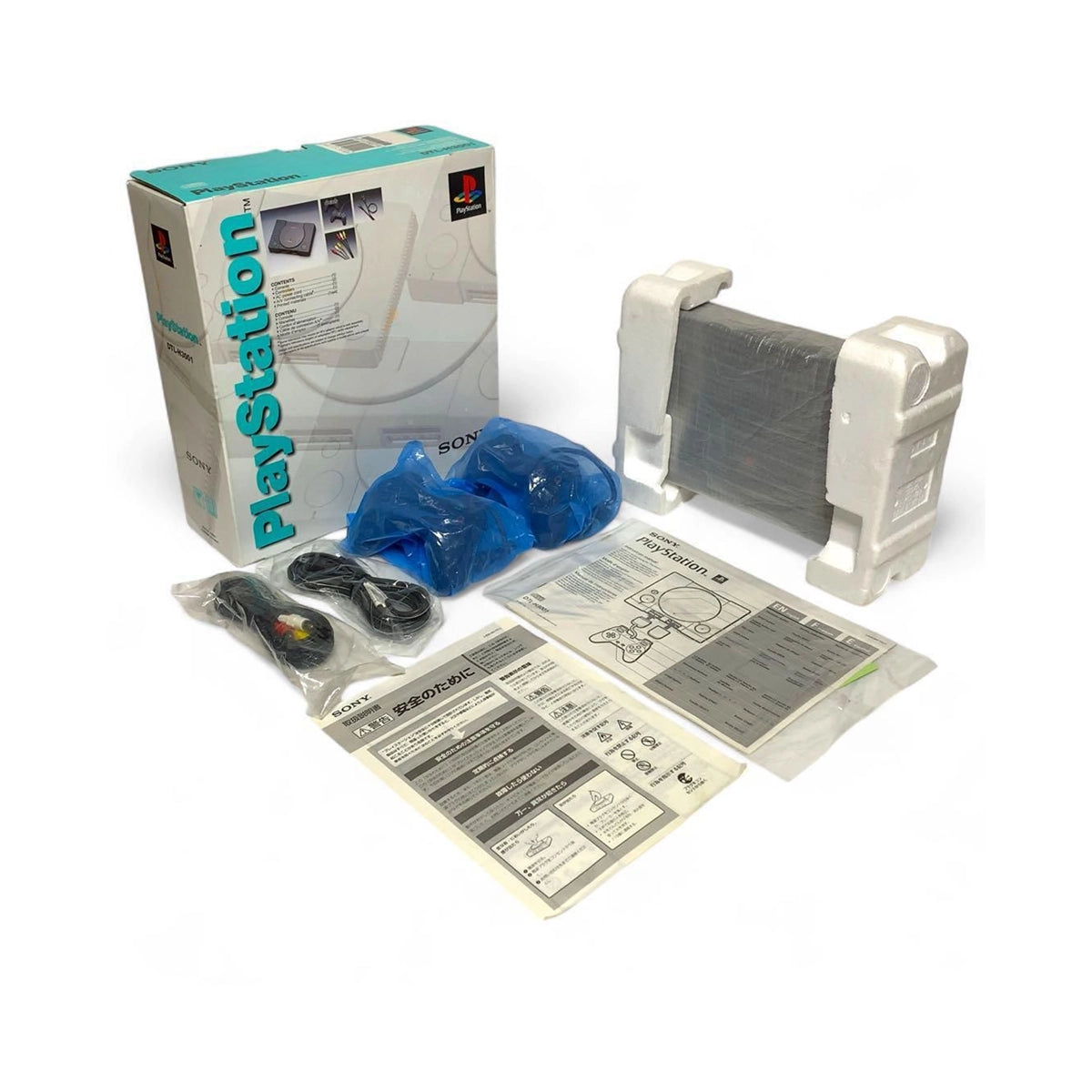Playstation 1 Net Yarose development kit console on Retropixl.com for retrogaming players and retro gaming collectors