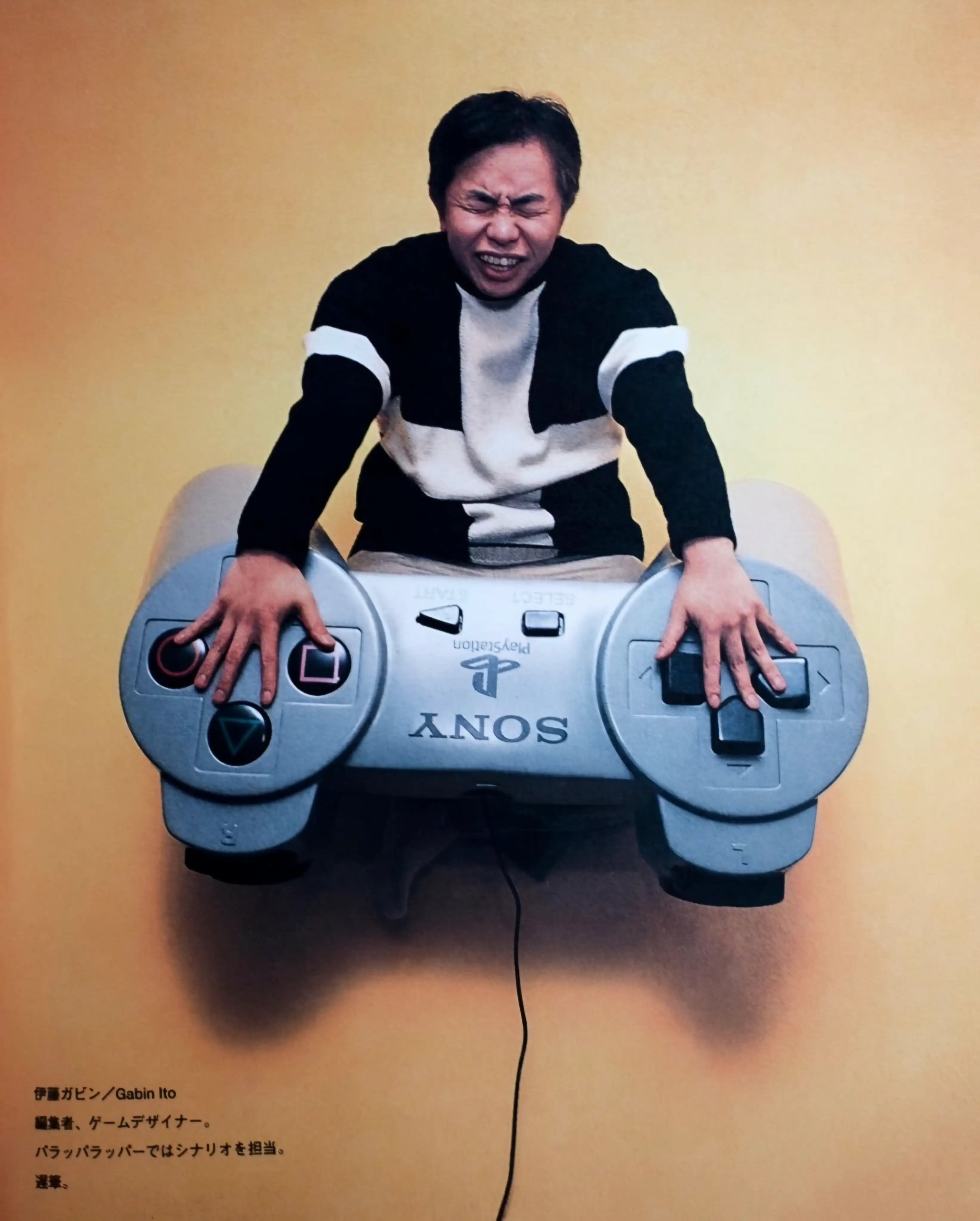 Sony Playstation 1 controller  and console advertising in Japanese magazine at launch on Retropixl.com for retrogaming players and retro gaming collectors