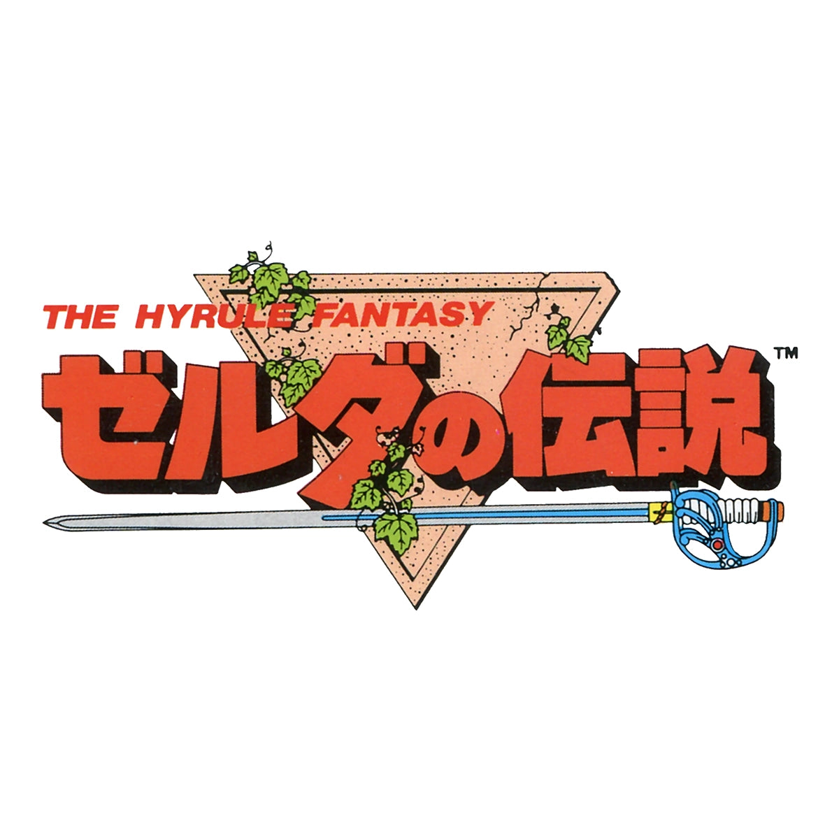 Nintendo The Legend of Zelda Japanese logo on RetroPixl.com for retro gaming players, retrogaming collectors
