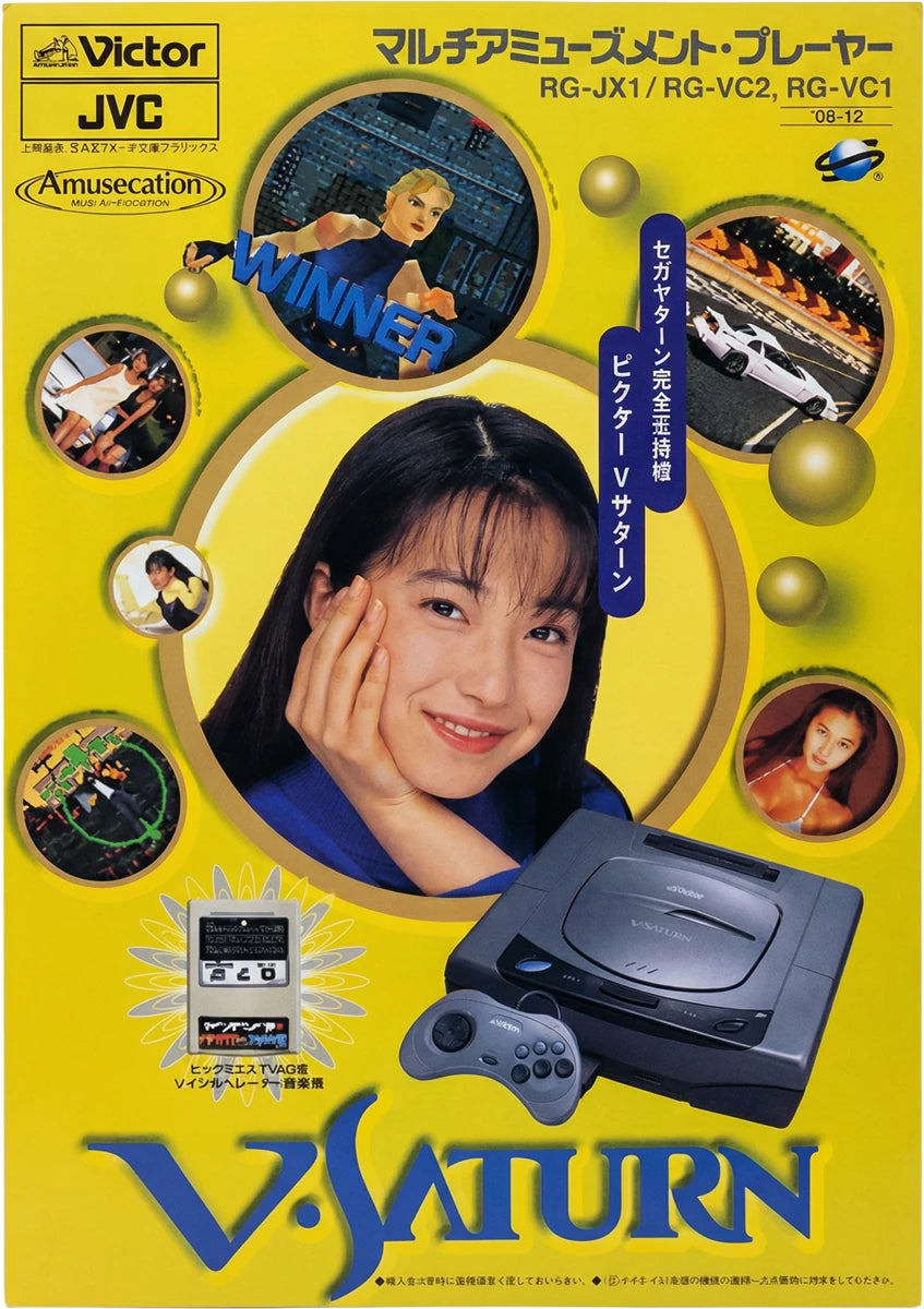 JVC Victor V-Saturn RG-JX1 console on RetroPixl.com for Retrogaming players and Retro Gaming Collectors
