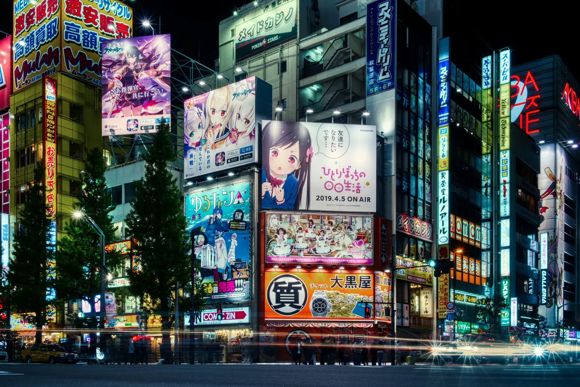 Akihabara anime and gaming district in Tokyo, reflecting RetroPixl’s origin in Japan