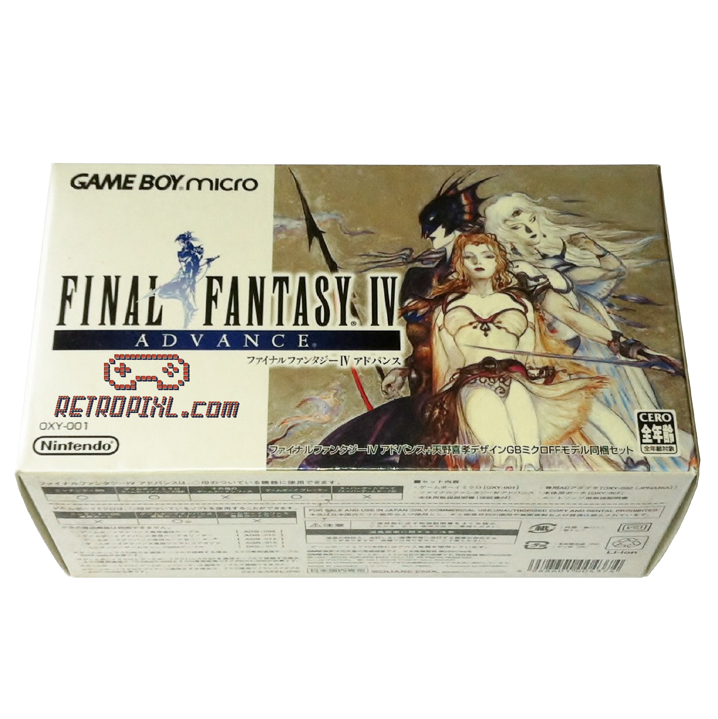 Nintendo Game Boy Micro - Final fantasy IV LIMITED EDITION
