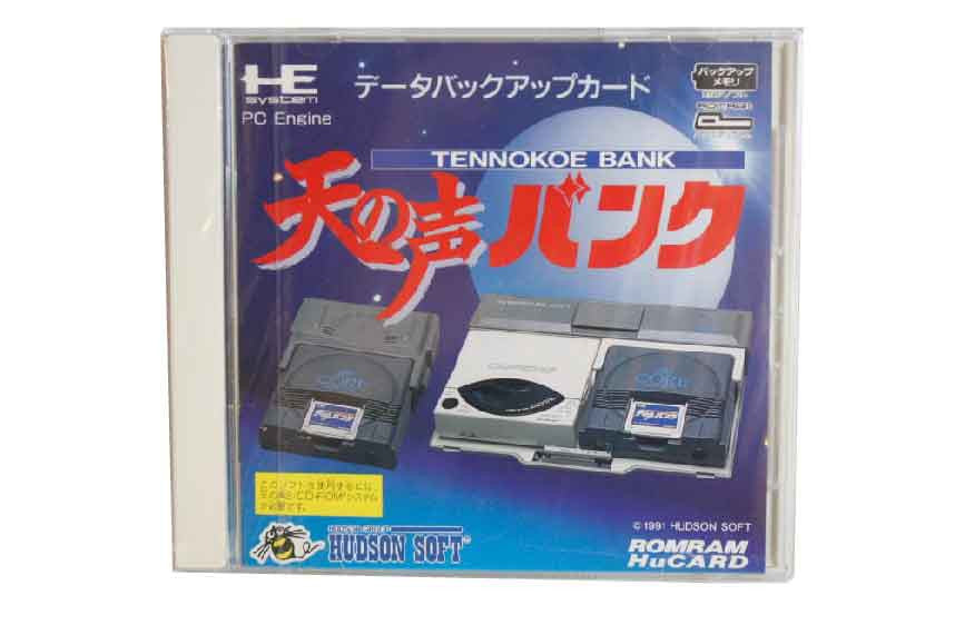 Nec Pc-Engine System Card Ten No Koe Bank Rom Ram HuCARD (RAM Extension) Retropixl Retrogaming retro gaming Rare Console Collector Limited Edition Japan Import