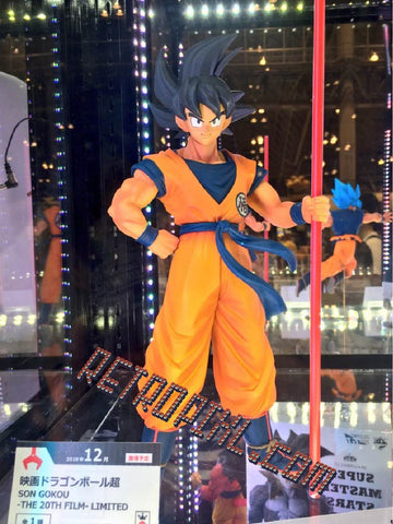 Dragon Ball PVC Figure- Son Goku Adult + Stick LIMITED EDITION
