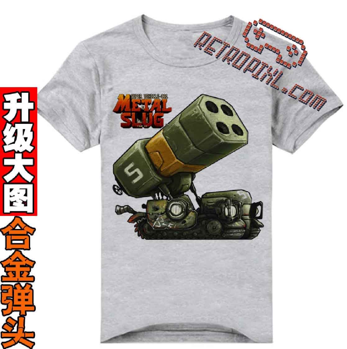 RetroPixl Retro Goodies retrogaming Metal Slug T-shirt Tshirt