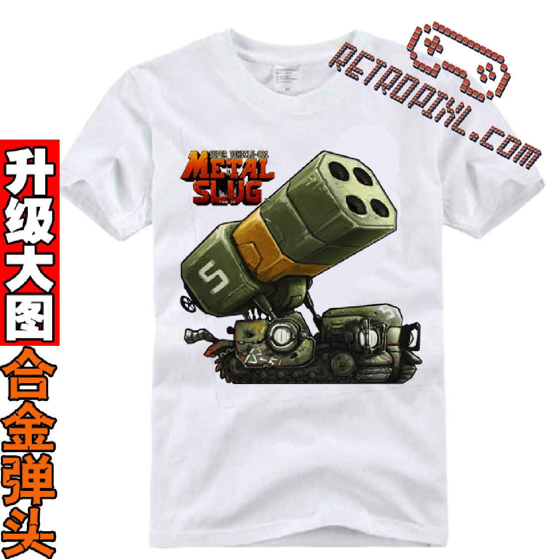 RetroPixl Retro Goodies retrogaming Metal Slug T-shirt Tshirt