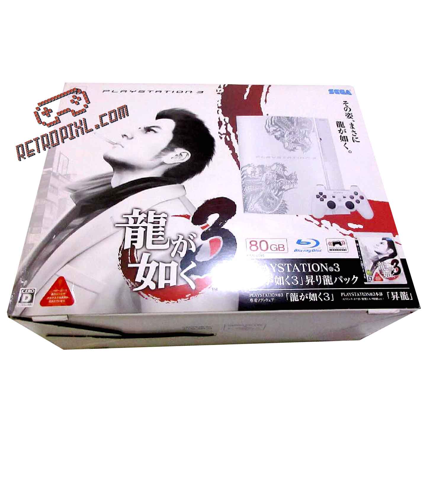 RetroPixl Sony Playstation 3 (PS3) Ryu Ga Gotoku (Yakuza 3) Rising Dragon Limited edition 