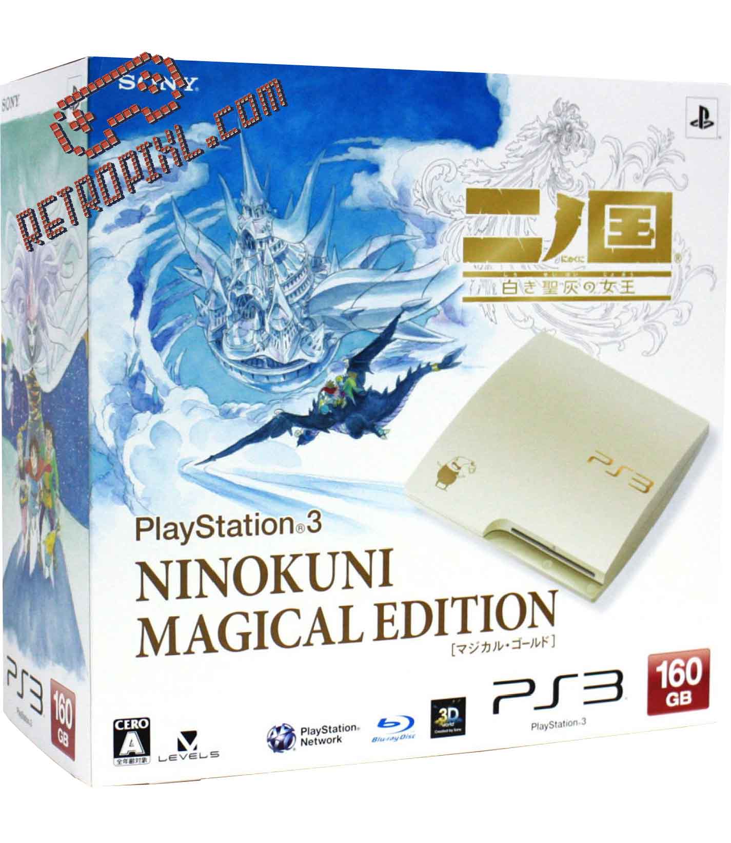 PlayStation 3 (160GB) NINOKUNI MAGICAL Edition (CEJH-10019)(中古品